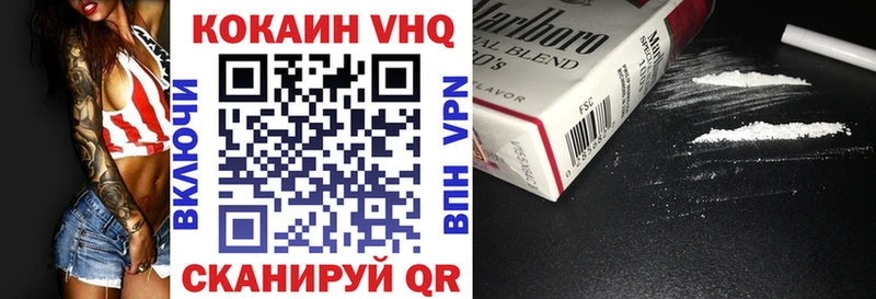 Купить ГЕРОИН А ПВП Каннабис Мефедрон Cocaine Рудня
