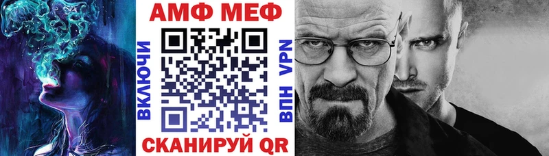 Купить закладки Рудня АМФ 97%