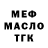 МЕТАДОН мёд ORIK NURGAZY