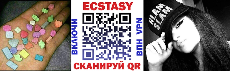 Купить  Рудня  ЭКСТАЗИ Cube 