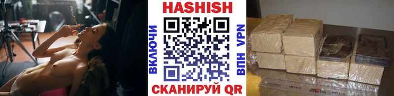 ГАШ хэш  Купить  Рудня 