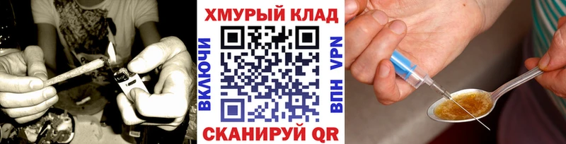 ГЕРОИН белый  Купить  Рудня 