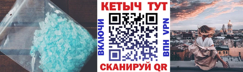 КЕТАМИН VHQ  Купить закладки  Рудня 