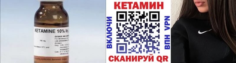 Кетамин ketamine Рудня