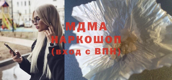 мефедрон VHQ Инта