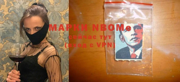 MESCALINE Инсар