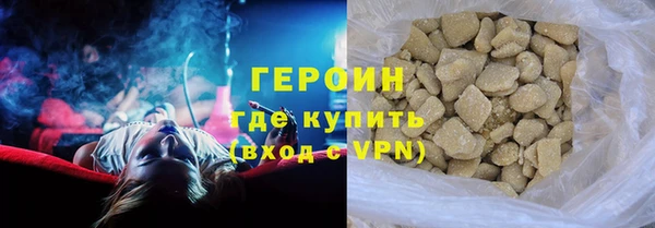 мефедрон VHQ Инта