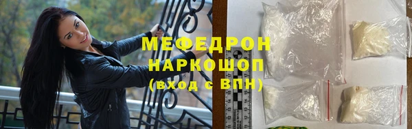 прущая мука Иннополис