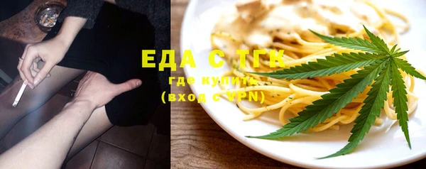 MESCALINE Инсар