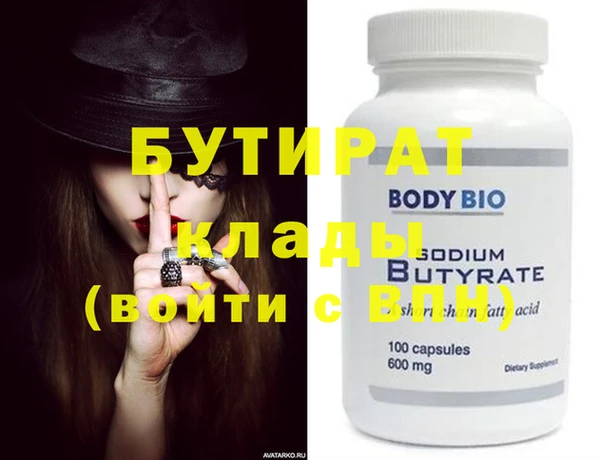 прущая мука Иннополис