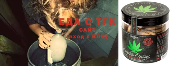 MESCALINE Инсар