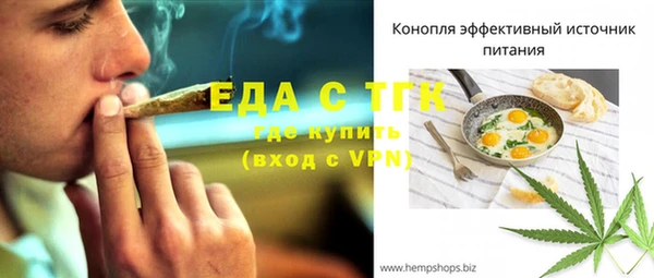 мефедрон VHQ Инта