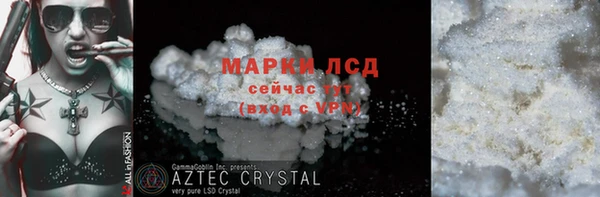 мефедрон VHQ Инта