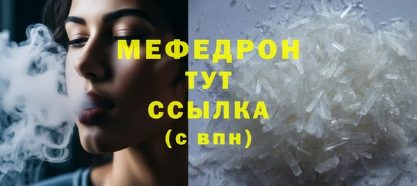 MESCALINE Инсар