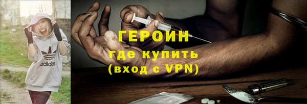 MESCALINE Инсар