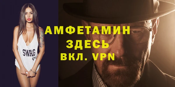 мефедрон VHQ Инта