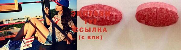 мефедрон VHQ Инта