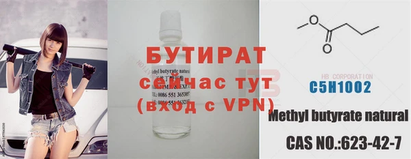 прущая мука Иннополис
