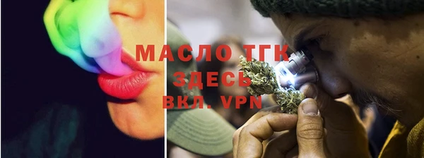 мефедрон VHQ Инта