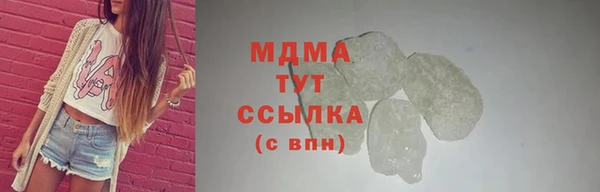 мефедрон VHQ Инта