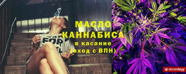 MESCALINE Инсар