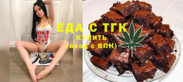 MESCALINE Инсар