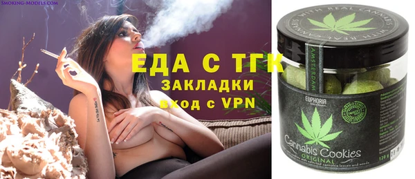 прущая мука Иннополис