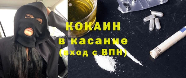 MESCALINE Инсар