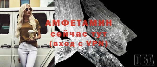 мефедрон VHQ Инта