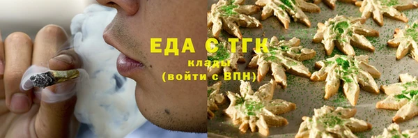 мефедрон VHQ Инта