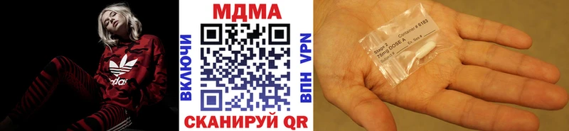 Купить закладки  Рудня  МДМА Molly 