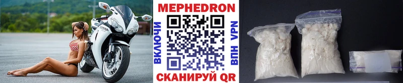 МЯУ-МЯУ мяу мяу Купить закладки Рудня