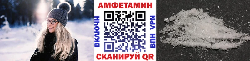 Метамфетамин пудра  Купить закладки  Рудня 