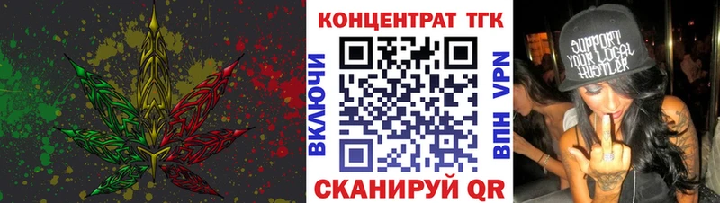 ТГК вейп с тгк  Купить где  Рудня 