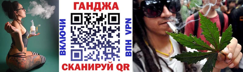 Каннабис планчик  Купить где  Рудня 